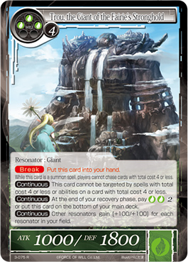 Trou, the Giant of the Fairies Stronghold - 3-075 - R