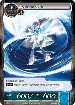 Tsunami Spirit - 2-045 - C Tsunami Spirit - 2-045 - C