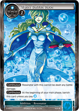 Water Bubble Robe - 2-052 - U