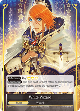 White Wizard - 2-001 - U