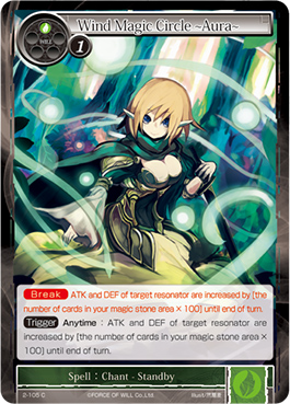 Wind Magic Circle ~Aura~ - 2-105 - C