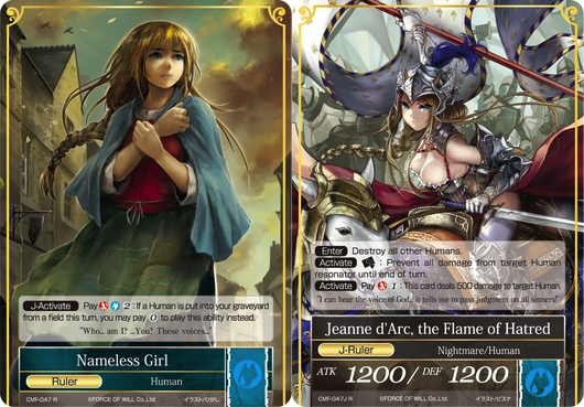 Nameless Girl // Jeanne dArc, the Flame of Hatred - CMF-047-J - R - 1st Printing