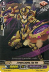 Steam Knight, Shu Sin - G-TD01/016EN - TD