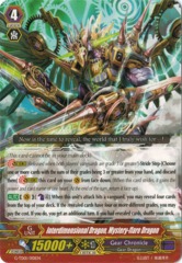 Interdimensional Dragon, Mystery-flare Dragon - G-TD01-001EN - TD