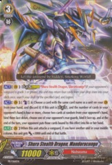 Shura Stealth Dragon, Mandoracongo - PR/0161EN - PR