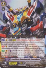 True Ultimate Dimensional Robo, Great Daikaiser - PR/0163EN - PR