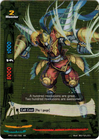 Breakthrough Ninja, Rasenmaru - PP01/0017EN - RR Breakthrough Ninja, Rasenmaru - PP01/0017EN - RR