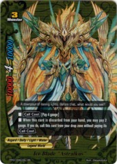 Ice Blade 