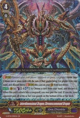 Interdimensional Dragon, Chronoscommand Dragon - G-BT01/001EN - GR