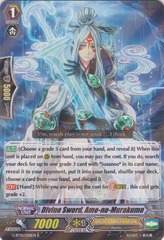 Divine Sword, Ame-no-Murakumo - G-BT01/028EN - R