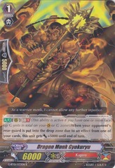 Dragon Monk, Gyokuryu - G-BT01/033EN - R