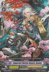 Imperial Shrine Guard, Asuha - G-BT01/053EN - C