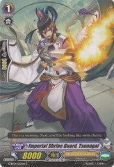 Imperial Shrine Guard, Tsunagai - G-BT01/057EN - C