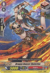 Dragon Dancer, Ekaterina - G-BT01/077EN - C