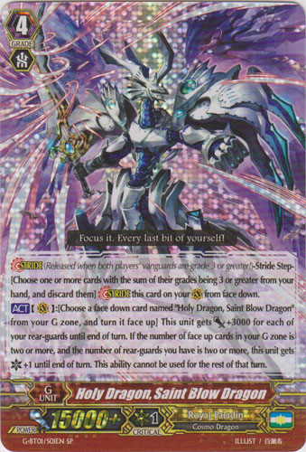 Holy Dragon, Saint Blow Dragon - G-BT01/S01EN - SP Holy Dragon, Saint Blow Dragon - G-BT01/S01EN - SP