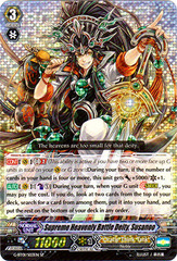 Supreme Heavenly Battle Deity, Susanoo - G-BT01/S03EN - SP