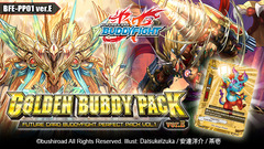 Perfect Pack Vol. 1: Golden Buddy Pack ver.E Booster Pack