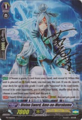 Divine Sword, Ame-no-Murakumo - PR/0169EN - PR Stamped