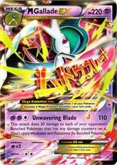 Mega-Gallade-EX - 35/108 - XY Roaring Skies Holo Rare EX