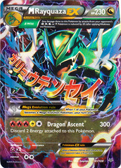 Mega-Rayquaza-EX - 61/108 - XY Roaring Skies Holo Rare EX