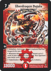 Uberdragon Bajula