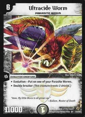 Ultracide Worm Ultracide Worm