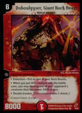 Doboulgyser, Giant Rock Beast Doboulgyser, Giant Rock Beast