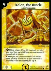 Kolon, the Oracle
