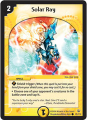 Solar Ray