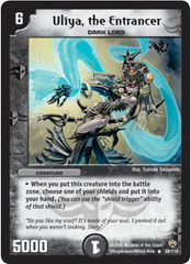 Uliya, the Entrancer