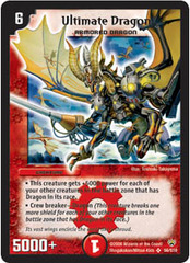 Ultimate Dragon