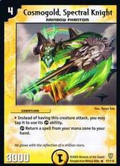 Cosmogold, Spectral Knight