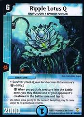 Ripple Lotus Q