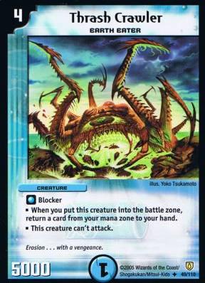 Thrash Crawler Thrash Crawler