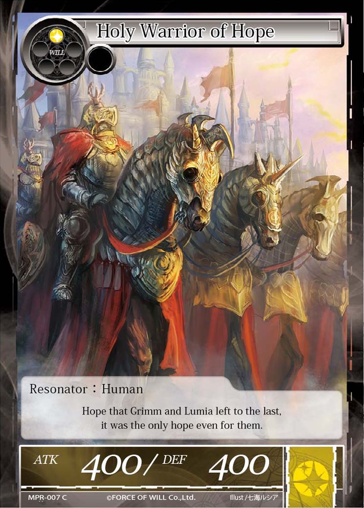 Holy Warrior of Hope - MPR-007 - C - 1st Printing