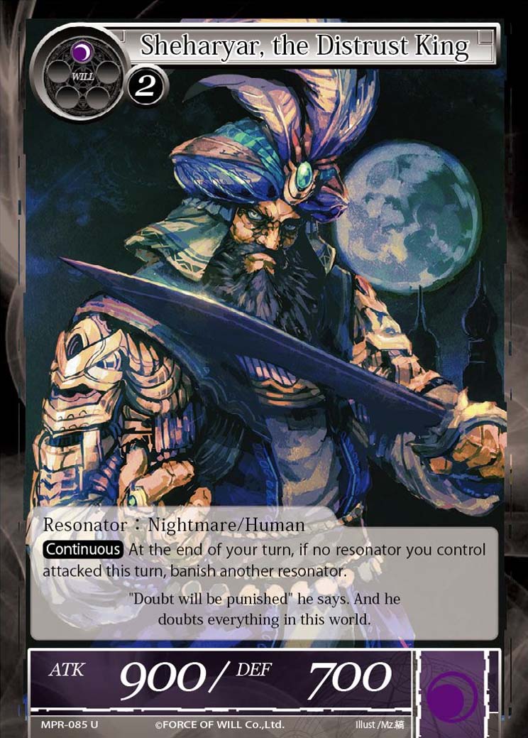 Sheharyar, the Distrust King - MPR-085 - U - 1st Printing