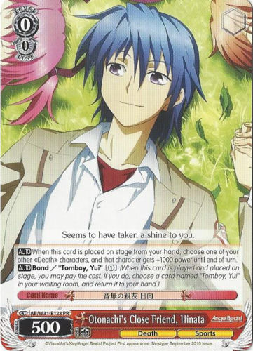 Otonashis Close Friend, Hinata AB/W31-E123