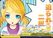 Love-Hate PD/S29-E117