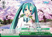 Sakura Rain PD/S29-E122