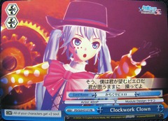 Clockwork Clown PD/S29-E127