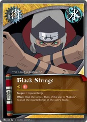 Black Strings - J-652 - Uncommon - 1st Edition