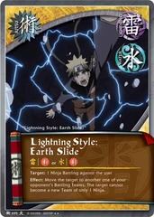 Lightning Style: Earth Slide - J-695 - Rare - 1st Edition