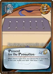 Present for the Promotion - M-648 - Rare - 1st Edition