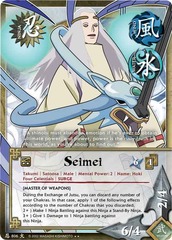 Seimei - N-806 - Rare - 1st Edition