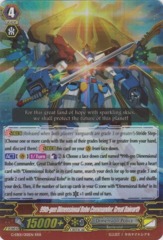 99th-gen Dimensional Robo Commander, Great Daiearth - G-EB01/001EN - RRR