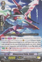 Dimensional Robo, Daijet - G-EB01/013EN - R