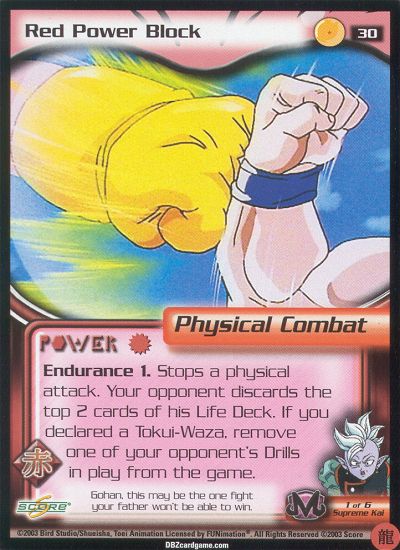 Red Power Block - 030 - Limited Edition