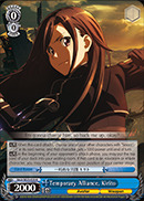 Temporary Alliance, Kirito - SAO/SE23-E20 - R