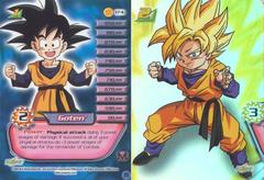 Goten Double Card (174) - 174 - Limited Edition