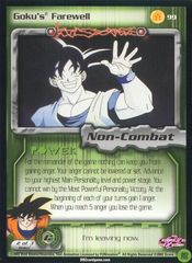 Goku's Farewell - 099 - Limited Edition